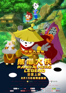 国产精品伊人