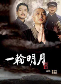 国产精品伊人
